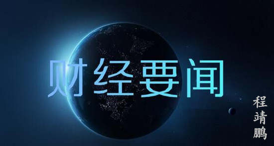 程靖鹏：本周黄金将突破区间震荡，空单百点利润该如何把握！