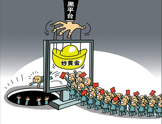 夏颜瞳：股市难遇明灯！转投黄金投资依旧亏损？你离盈利只差一步