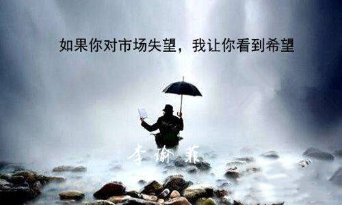 李瑜菲：黄金投资一做就亏？放弃？难道你不想回本吗？