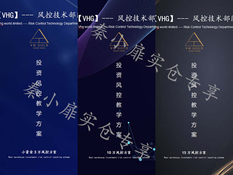 秦小扉：新手炒黄金非农亏损爆仓？学会这些三万赚到十万不是梦!