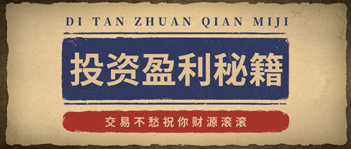 叶金言：新手该如何炒黄金获利？恐惧盈利比恐惧亏损更可怕！