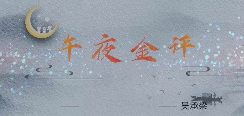 吴承梁：7.23回调终究是回调，多头趋势不可改变，夜间回落多必赚
