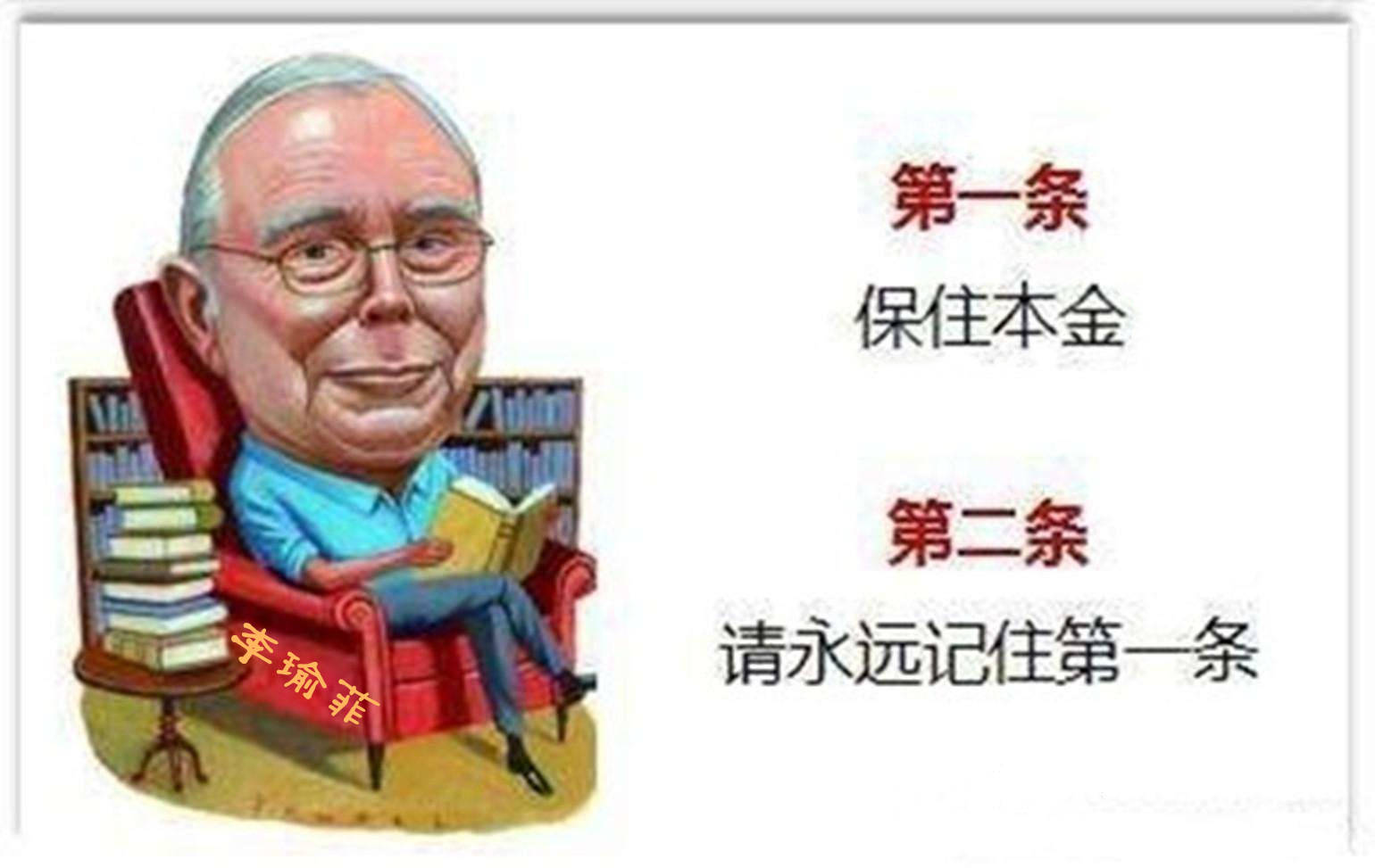 李瑜菲：新手第一次炒黄金是怎么做到70%的胜率！看到就是赚到！