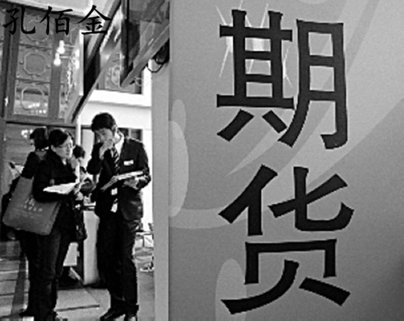 孔佰金：亏损已成事实！得为盈利找方法！期货交易盈利技巧要学吗