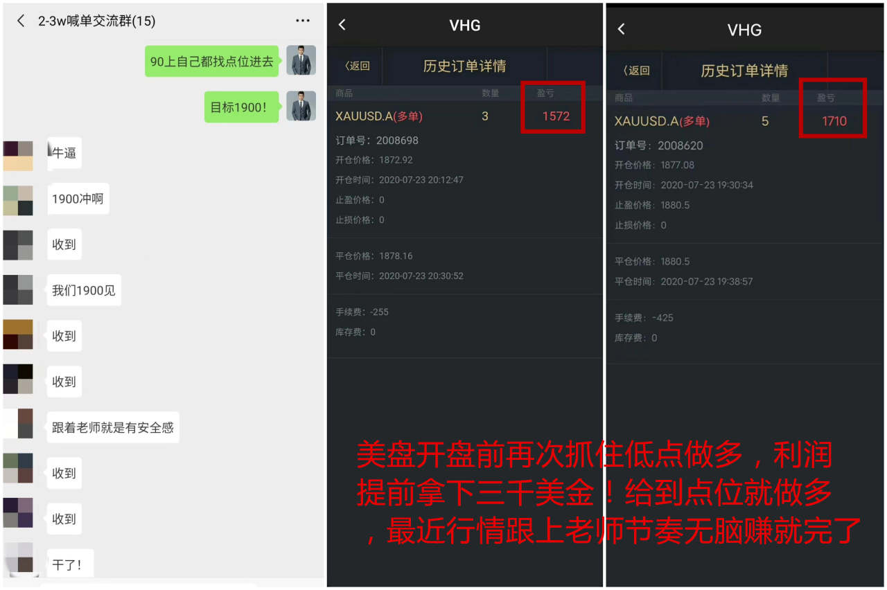 慕有轶：在现货黄金市场如何做到少操心多赚钱！