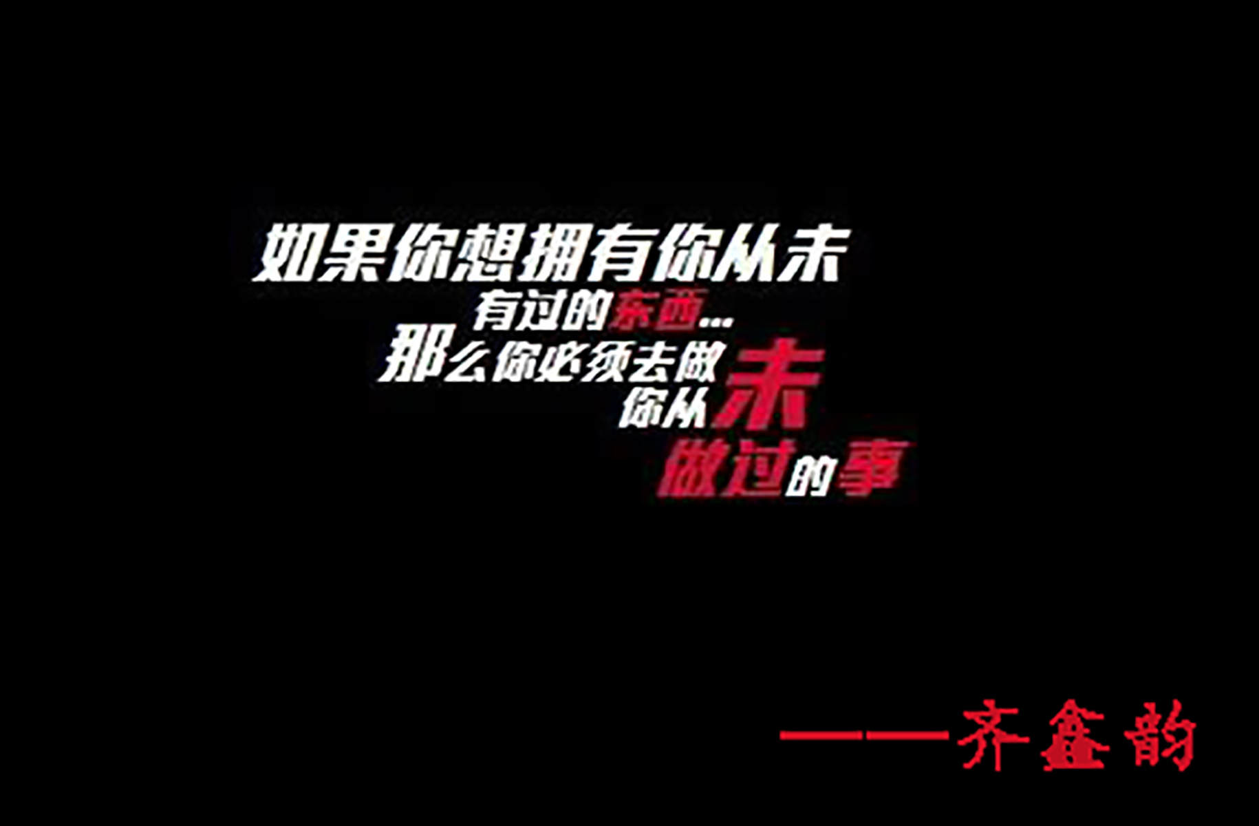 齐鑫韵:黄金原油投资赚不到钱你缺的是运气吗？你缺的是好的心态！懂你的老师！
