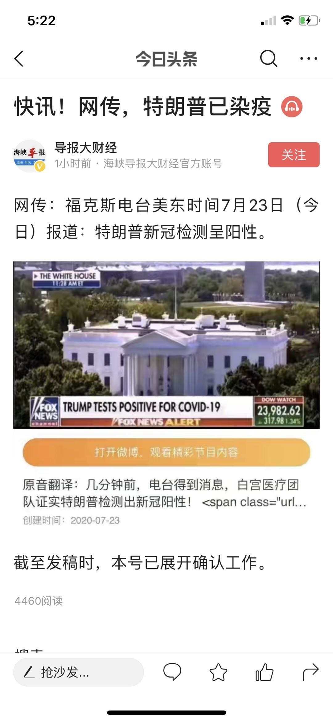 曲杰仁：三重利多支撑黄金终上千九关口！下周涨幅还将延续？