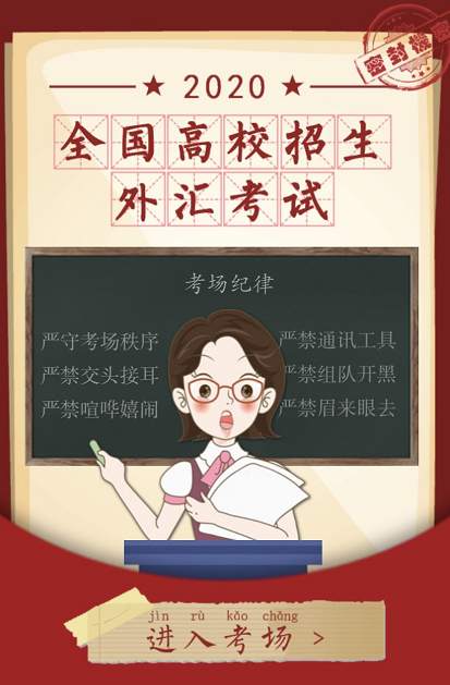 假如外汇也有高考，测测你是什么水平？