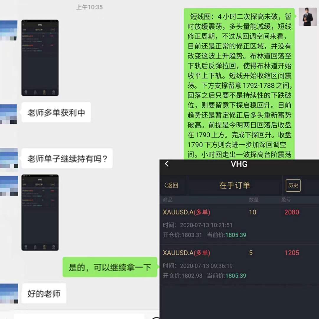 高景堔：不要总说投资不赚钱，错误的选择怎么可能赚钱