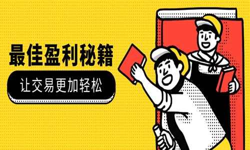 韩凌雨：现货黄金什么是背离现象？出现背离应注意什么？做单技巧分享