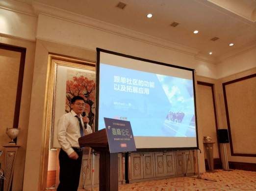 CXM希盟国际金融投资高峰论坛成都站圆满举办