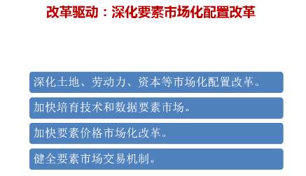 改革才能解决根本问题 疫情推动改革