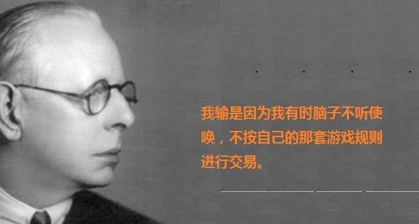 交易中，只要你是独立思考者，就一定会犯错！（转载）