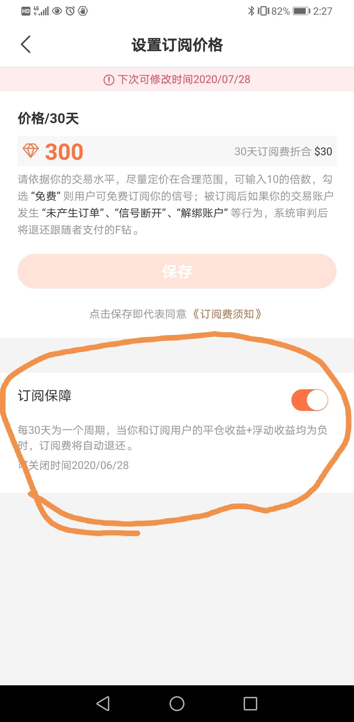 feed-image-1