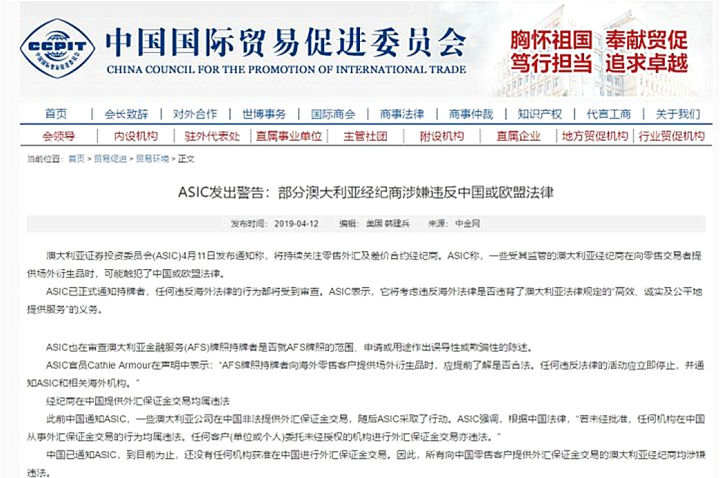 夏颜瞳：投资黄金初级小白也能一眼看懂炒黄金