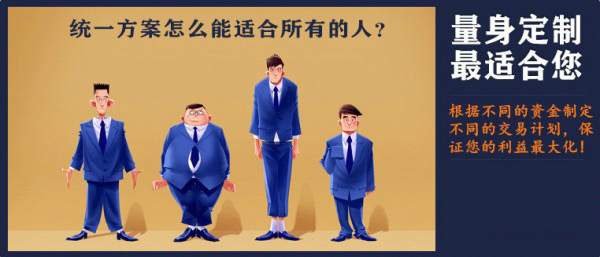 苏雪姗：7.16全面解析你投资总是赚不到钱的原因？