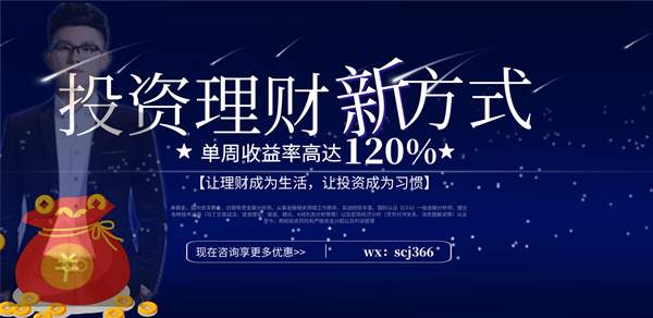 单晨金：黄金避险高涨下周有望再冲新高？免费空单解套、挽回亏损！