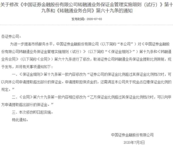 牛味四溢，现在入股市还来得及吗？黄金看阶段下修