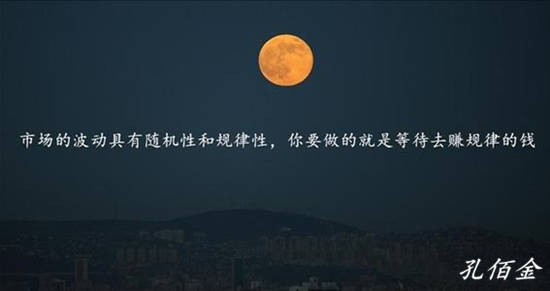 孔佰金：黄金走势难跌多头控盘！1800上随便多！本周看涨！