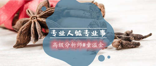 童溢金：下周黄金还会一飞冲天？！老特出事黄金要疯涨！准备捡钱！