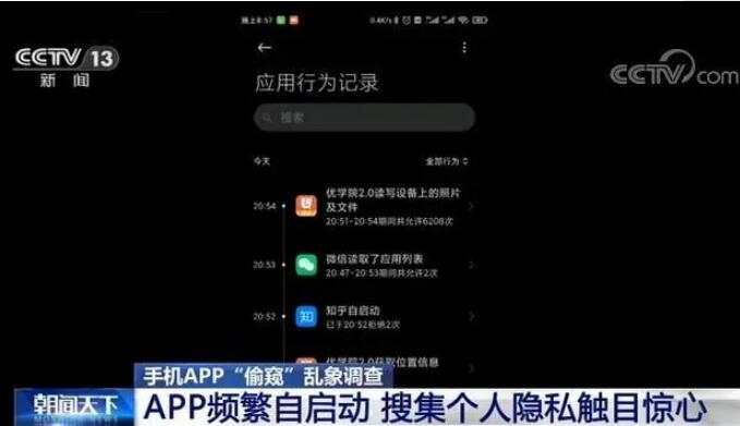 你的生活也许正被窥视，想买涨还是看白银