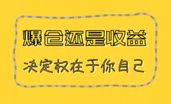 韩凌雨：当你一个人在深夜睡不着的时候是否还记挂这自己账户？今天聊聊亏损