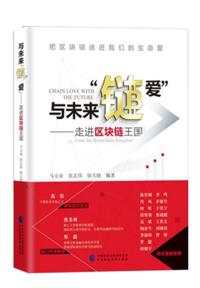 书阅赠书 | 比特币们，为啥又值钱又危险？