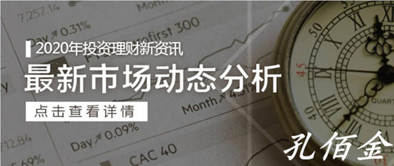孔佰金：黄金多单利润已收入囊中，晚盘给回调就是给你做多的机会！