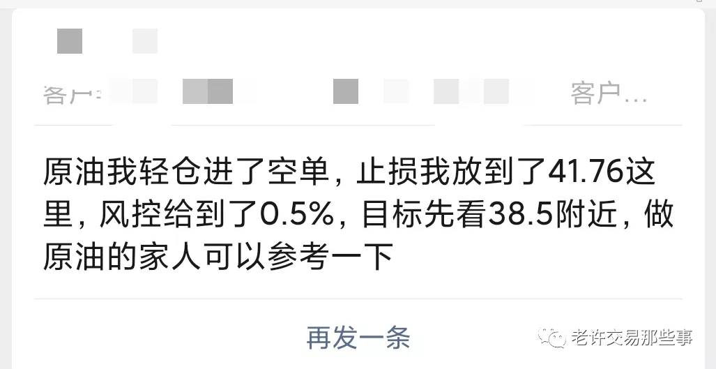 今天的收线尤其关键