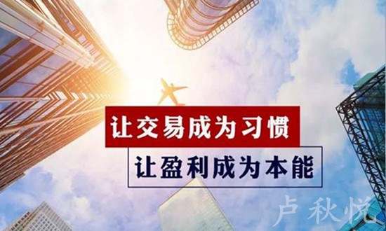 卢秋悦：炒白银赚钱，你知道要面临哪些风险吗？