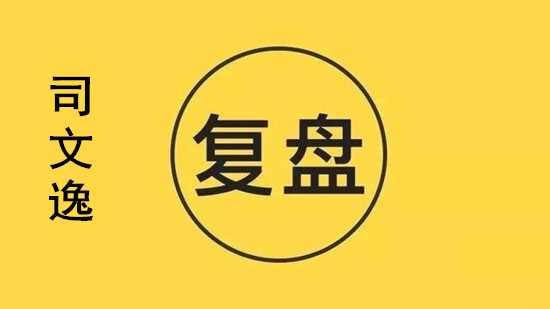司文逸:7.14下午恒指纳指德指黄金油气铜操作建议