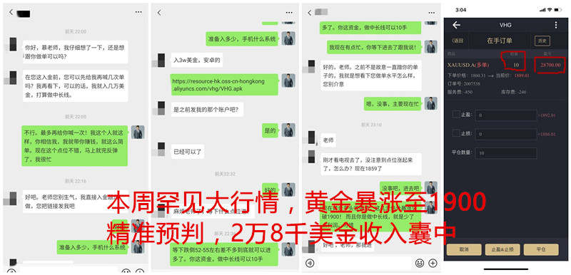 慕有轶：不跟老师做.单的散户被套该怎么办？
