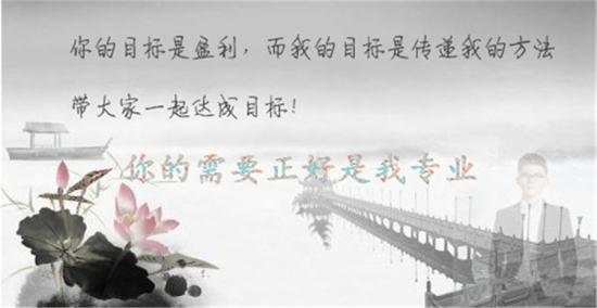 单晨金：生来平凡甘于平庸？投资现货黄金给你满意的答案！