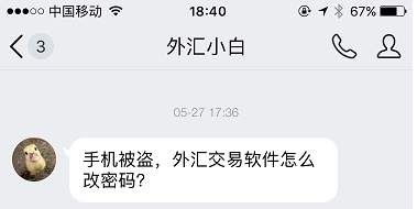 新手交易黄金原油，这九大难点被问不下百遍！