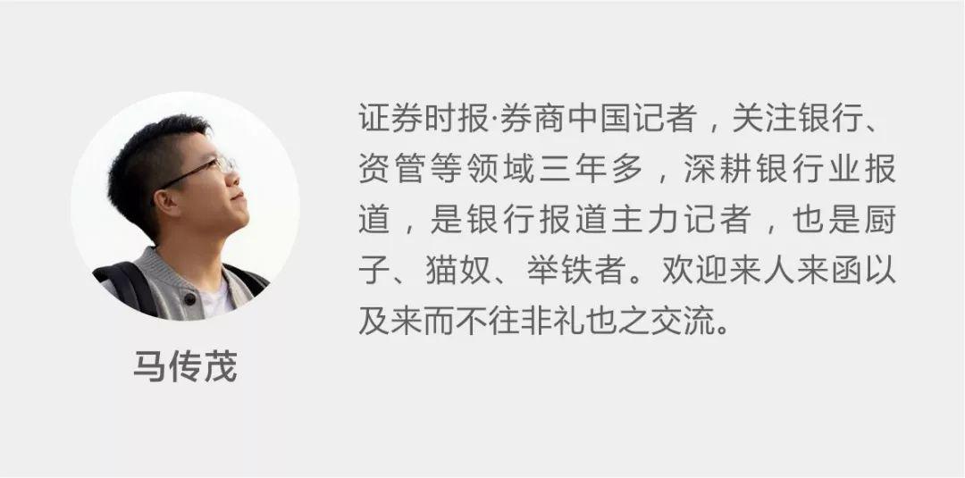 广东最大城商行闯关A股!前十大股东均为国企央企,去年零售收入贡献超五成