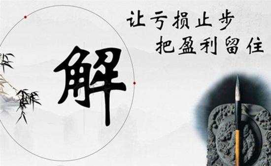 单晨金：新手投资黄金如何稳健获利？八年看盘经验总结投资原则！