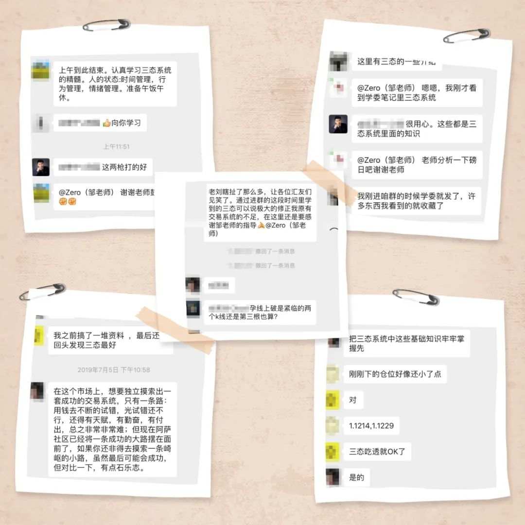 外汇老司机分享！如何成为一名合格的外汇交易员
