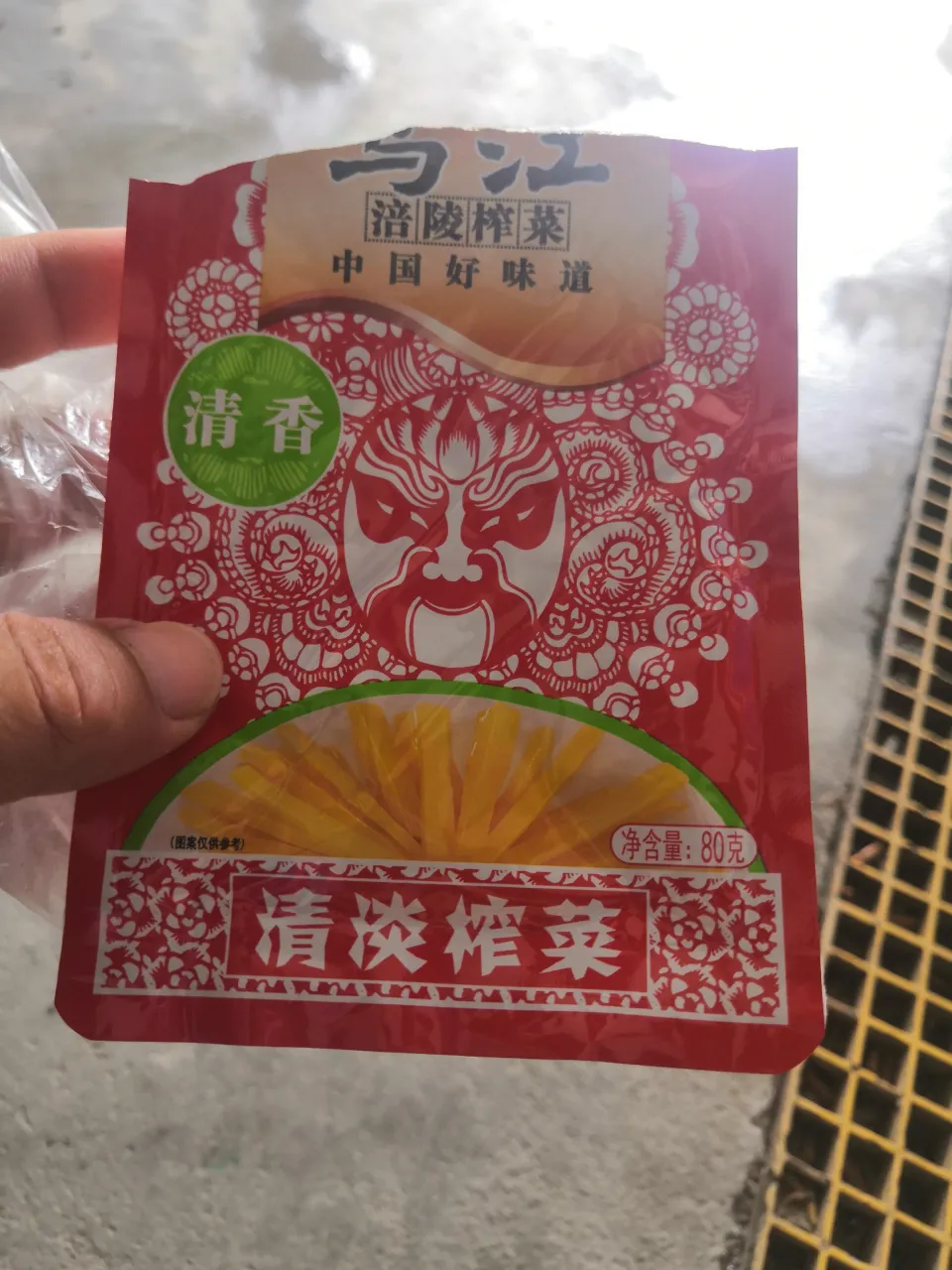 feed image