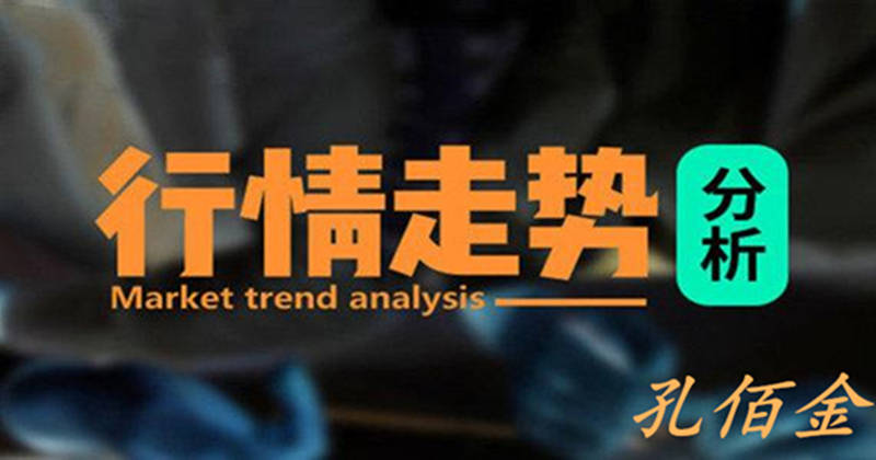 孔佰金：原油空头信号给出？先拿一波空头利润再多!限时免费指导