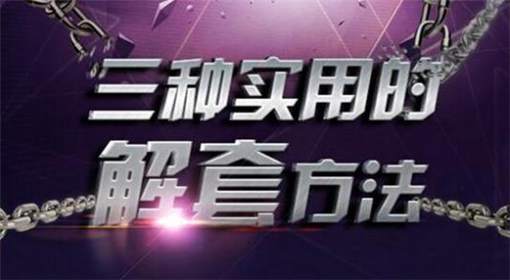 黄金原油暴涨，空单如何解套？梁乾东7.8多空实时解套策略