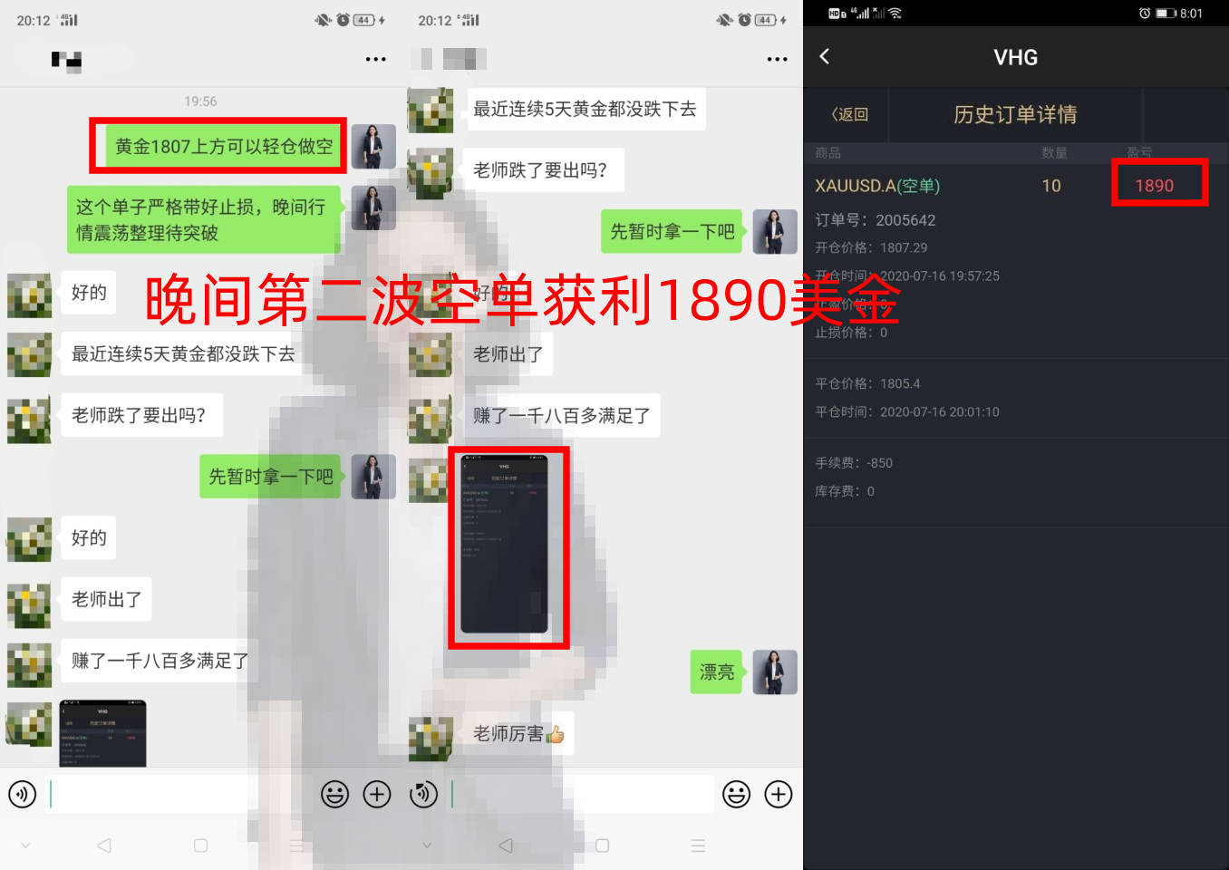 齐鑫韵：黄金投资一周轻松盈利25w！以小博大带你长期稳健盈利！