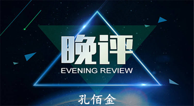 孔佰金：黄金早盘1890多已大赚！现在上车还有20点利润！