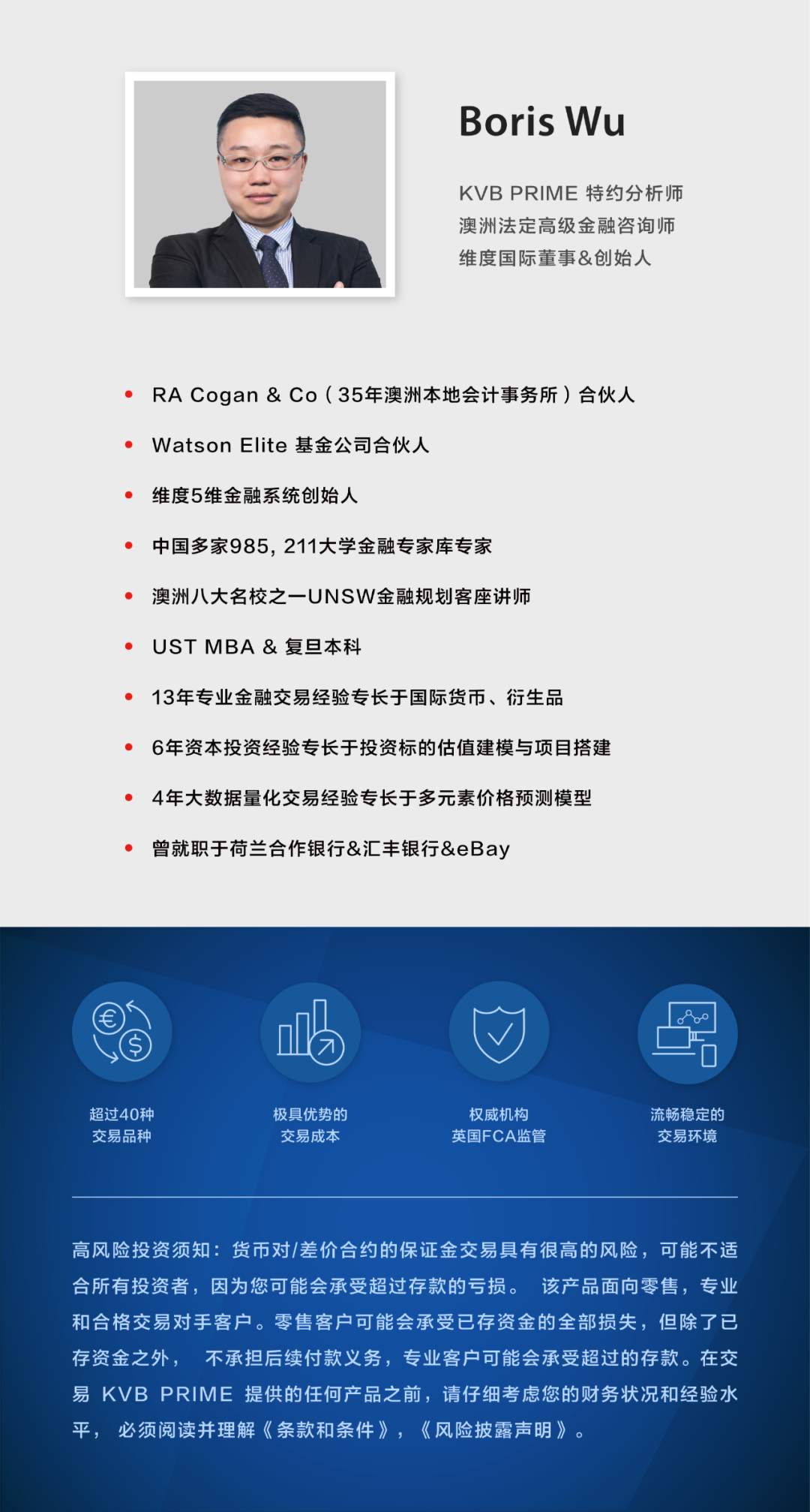 每日分析｜风云突变，黄金股市普跌