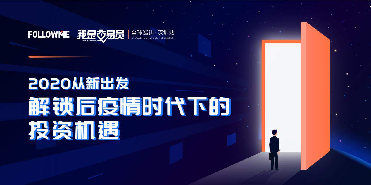 亨达集团总榜公布:速来围观!交易员@suery成为登顶冠军!