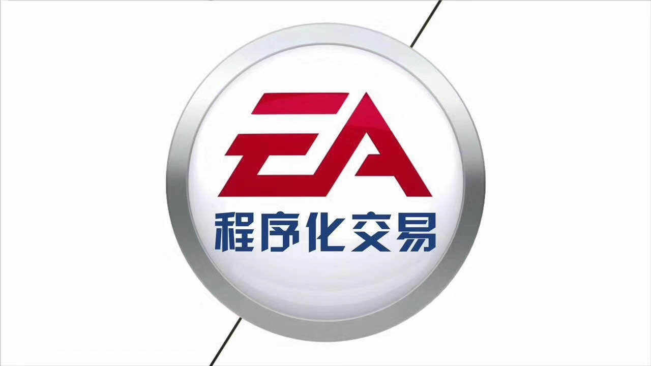 EA是什么?