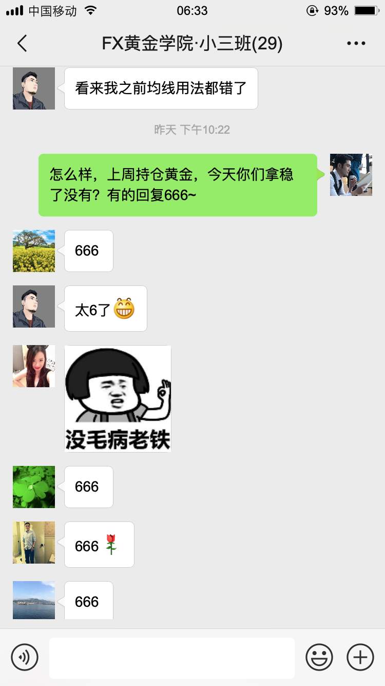 大战告捷，黄金继续向前！