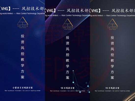韩凌雨：炒黄金新手入市需要哪些准备？平台如何选择？