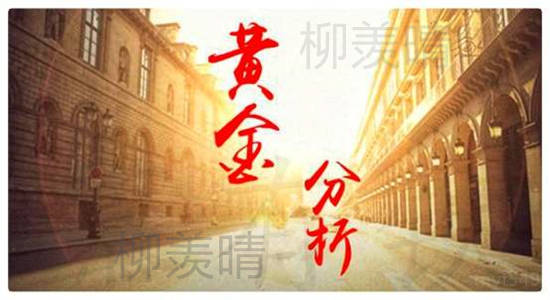 柳羡晴：美盘休市行情平淡，欧盘依旧逢低做多！