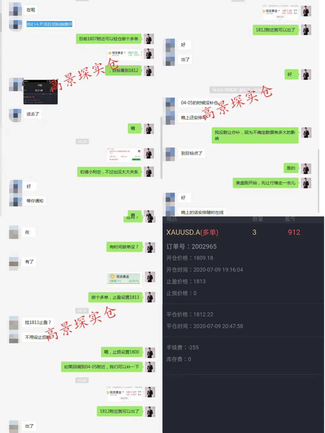 高景堔：看到别人赚钱时的样子，你真的要黯然离场吗？
