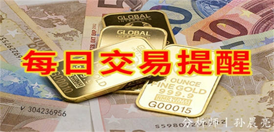 孙晨亮：7.2黄金原油交易策略丨EIA库存大降提振油价
